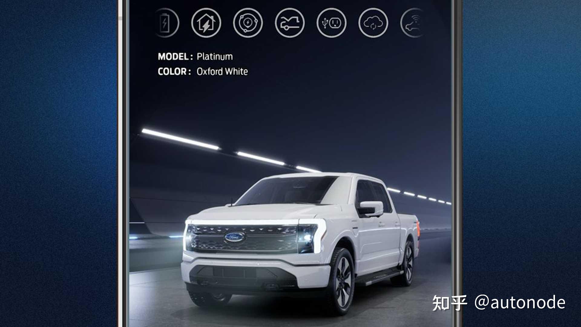 福特恢复向经销商交付F-150 Lightning