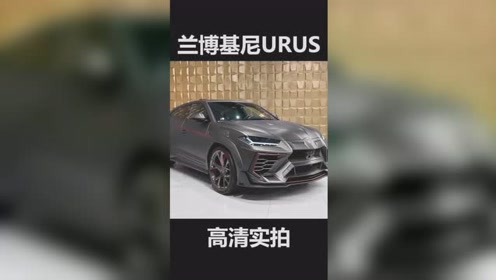 2023Urus目前售价294万起 欢迎试乘试驾