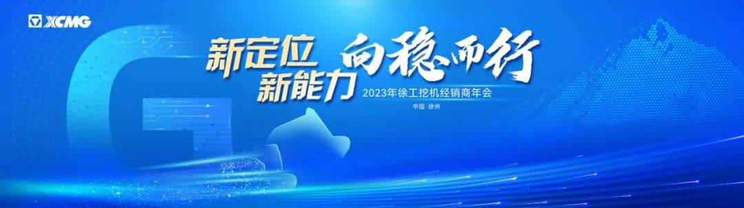 装备制造业向“高”攀登 行业景气度稳步提升