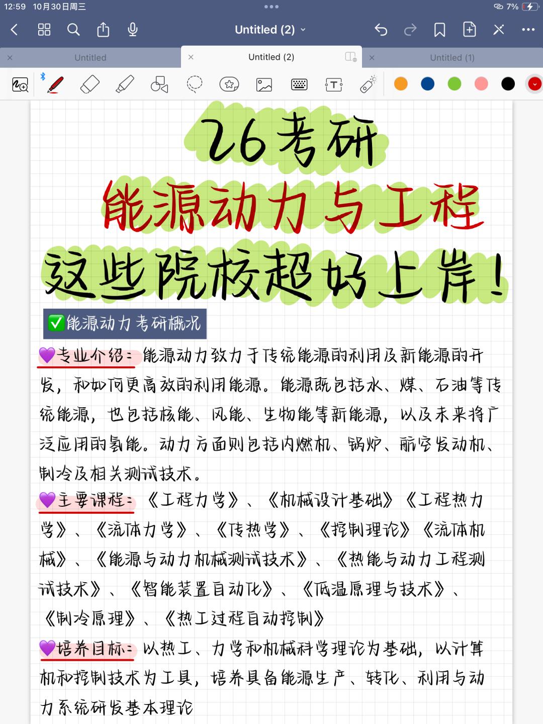 乔治华盛顿大学研究人员开发出用于电动汽车电池的环保锂技术乔治华盛顿大学研究人员开发出用于电动汽车电池的环保锂技术