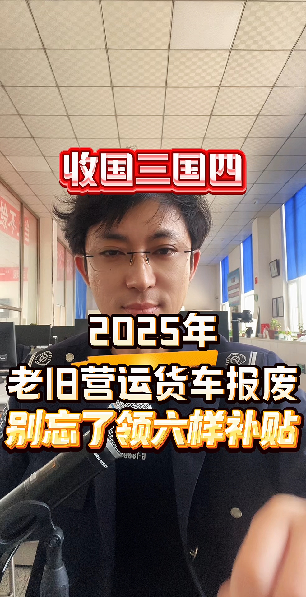 3月二手车整体保值率回归理性 老旧货车报废更新补贴升级