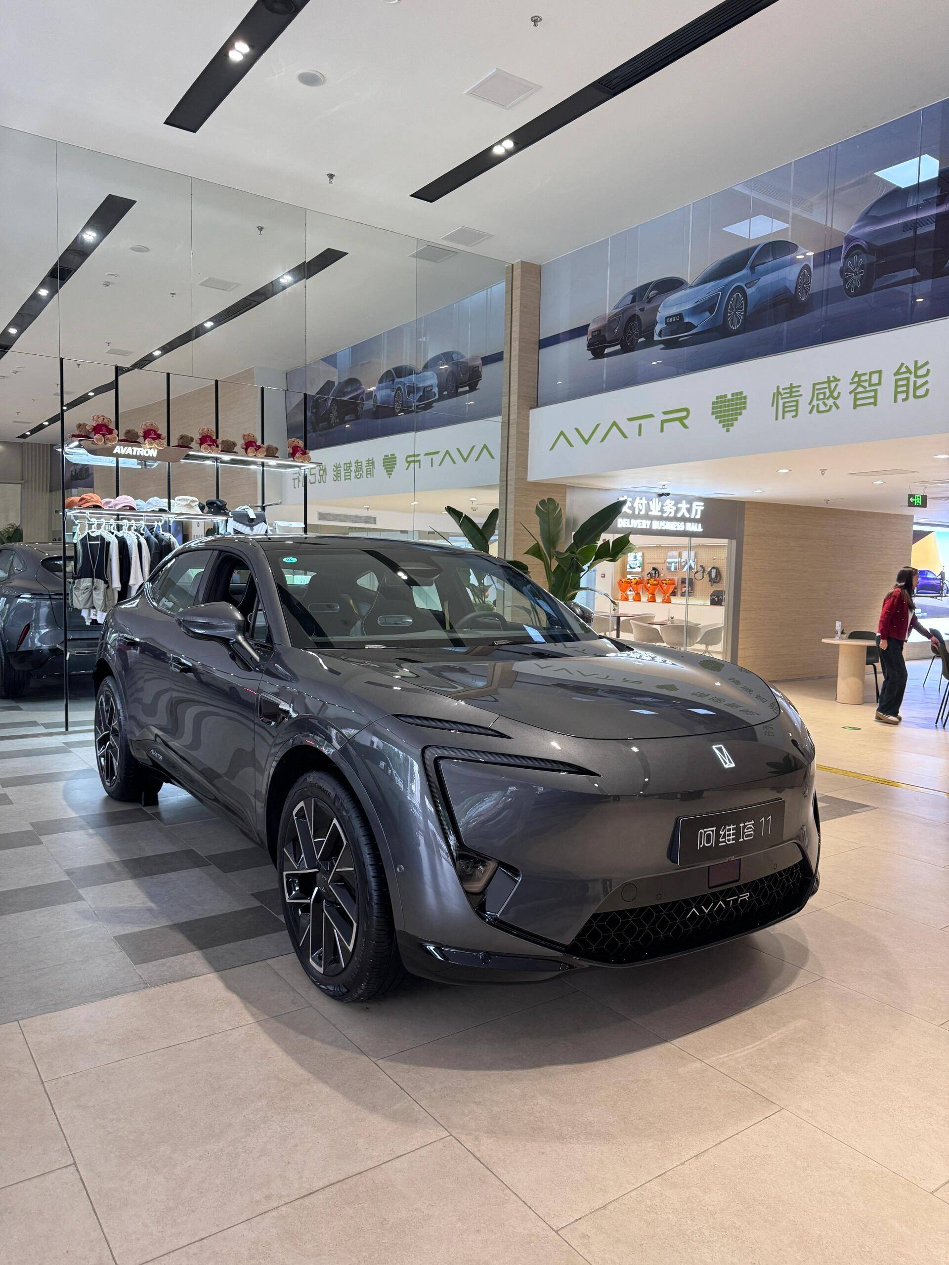 阿维塔06预售价21.59万元起 搭载华为乾崑智驾