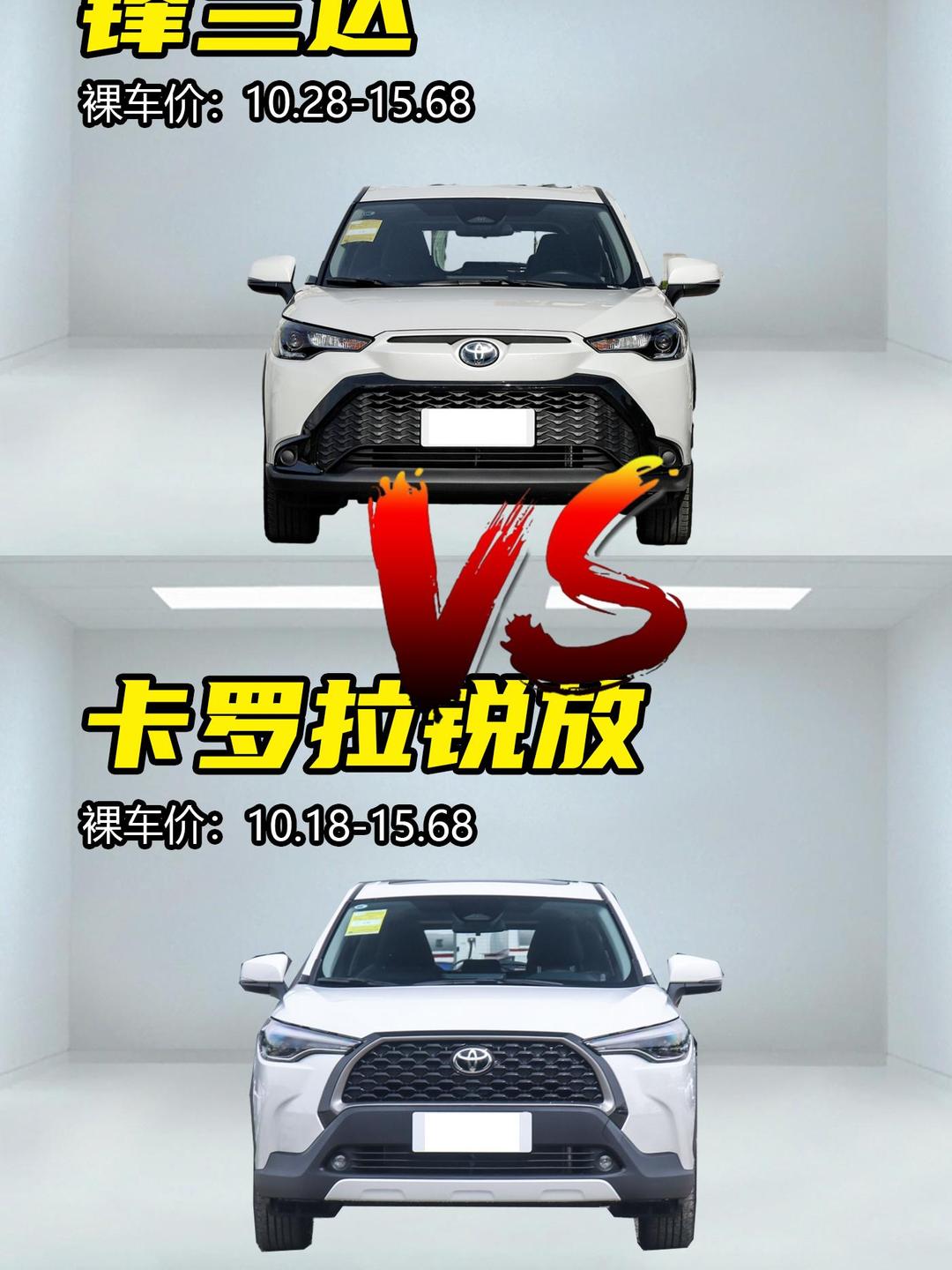 4月成都卡罗拉锐放上牌306辆，排名第35名