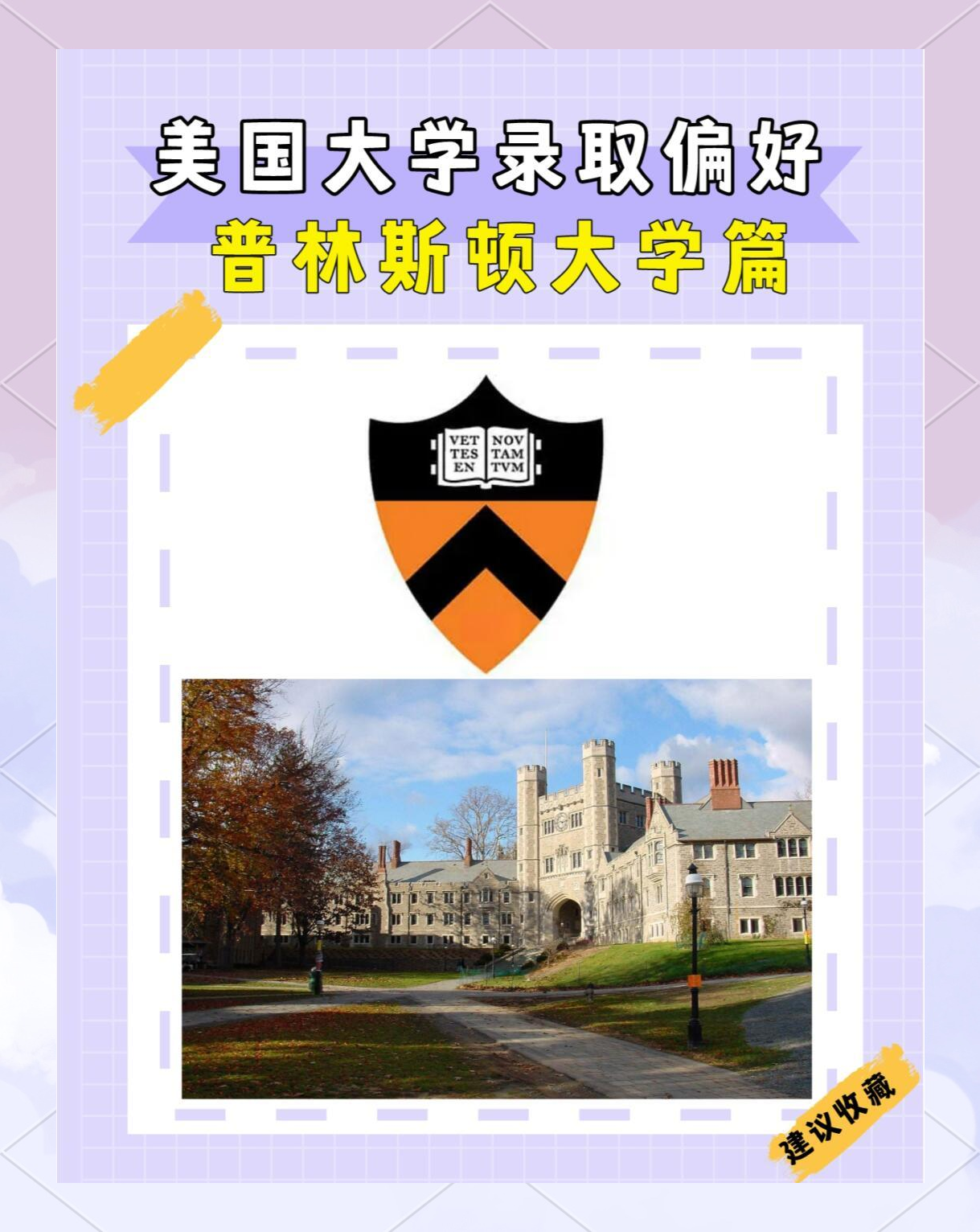 普林斯顿大学开发物理“隐形”技术 使开口结构缺陷消失普林斯顿大学开发物理“隐形”技术 使开口结构缺陷消失