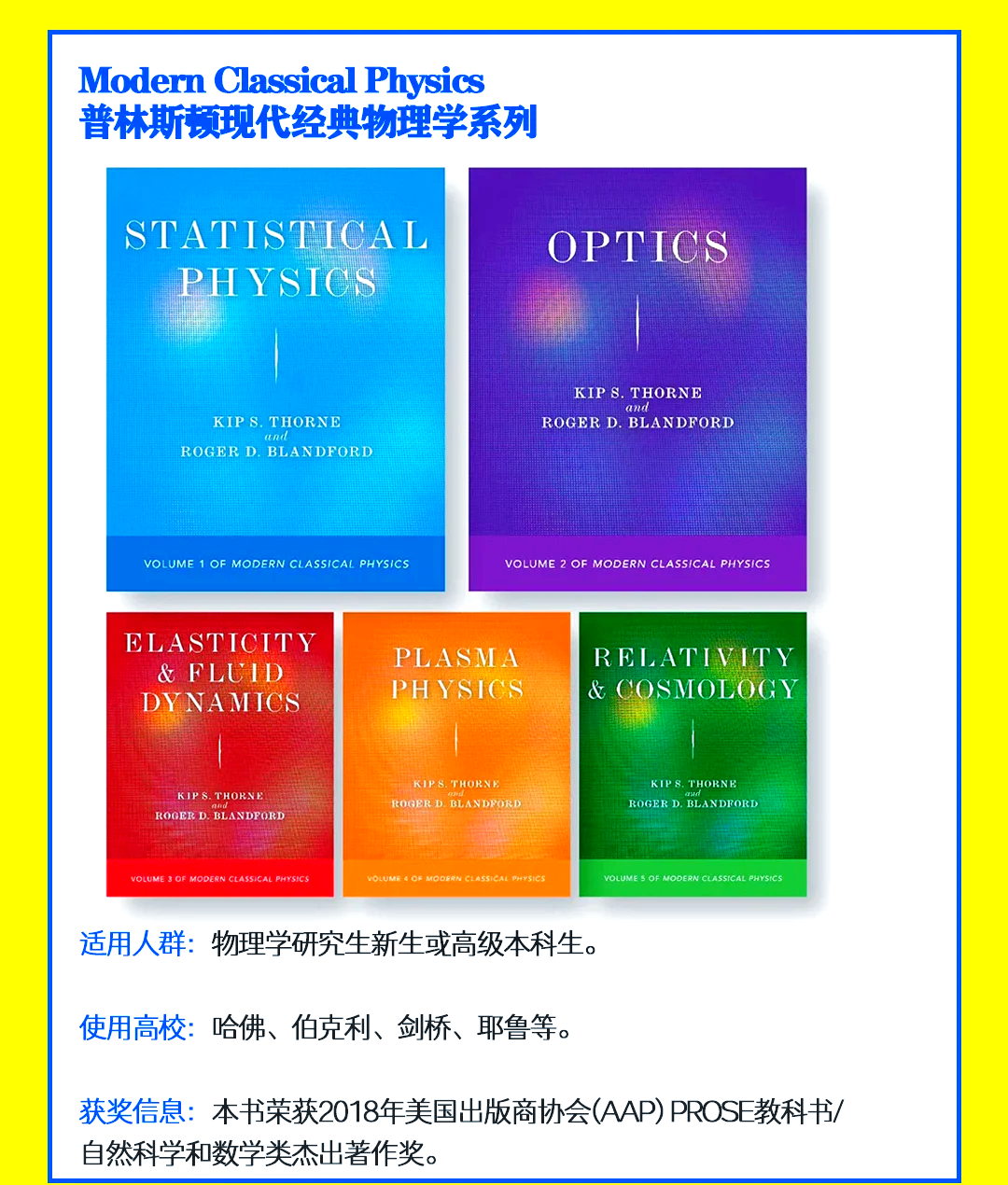 普林斯顿大学开发物理“隐形”技术 使开口结构缺陷消失普林斯顿大学开发物理“隐形”技术 使开口结构缺陷消失