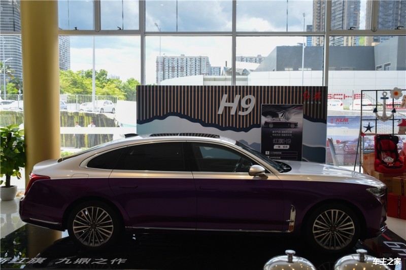 成都红旗H9降9.70万 仅23.28万可入手