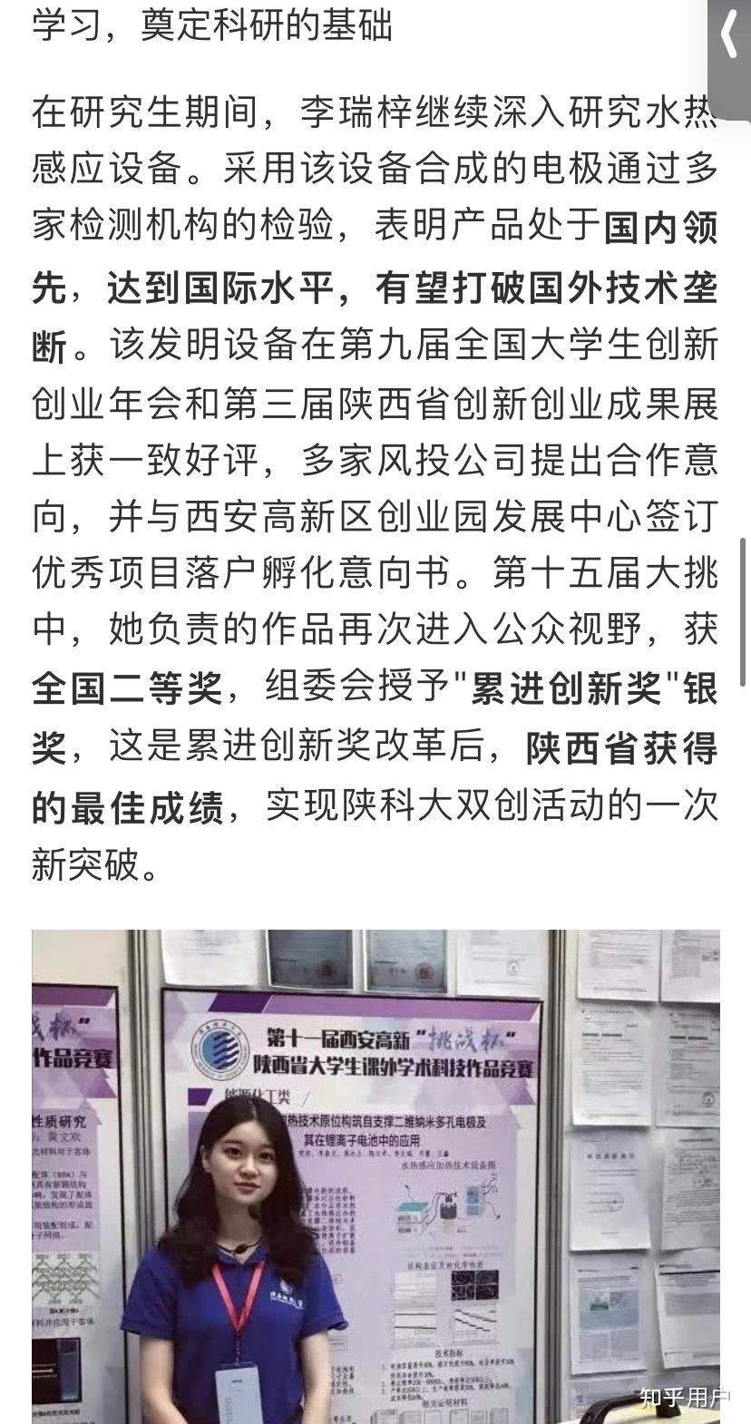 科大团队取得锂离子电池回收重大突破 促进关键金属回收与减碳转型科大团队取得锂离子电池回收重大突破 促进关键金属回收与减碳转型