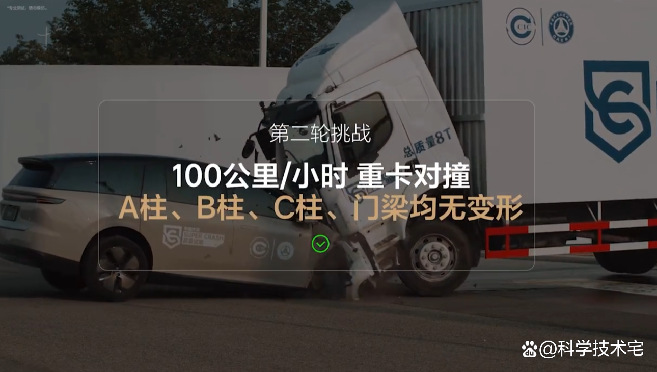 对撞卡车引争议，理想i8碰撞测试是一场演过了的“秀”？