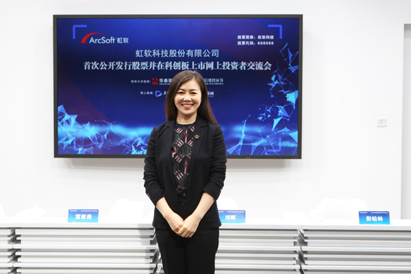虹软推出软件解决方案南湖 为高端车辆提供集成式DMS和ADAS虹软推出软件解决方案南湖 为高端车辆提供集成式DMS和ADAS