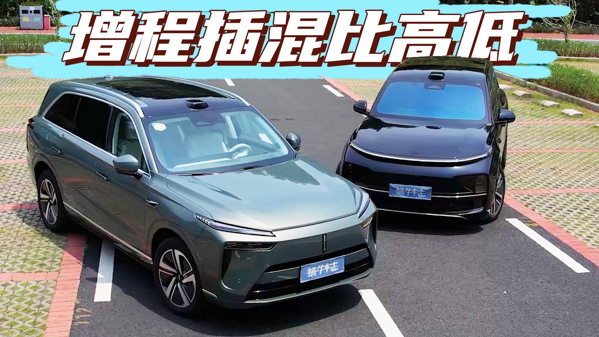增程车比拼纯电续航 是技术提升还是偏离方向