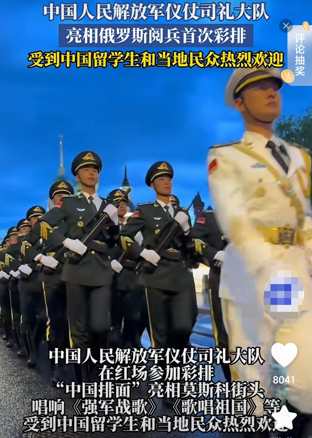 阅兵典礼上大放异彩后，红旗也要在越野市场大干一场