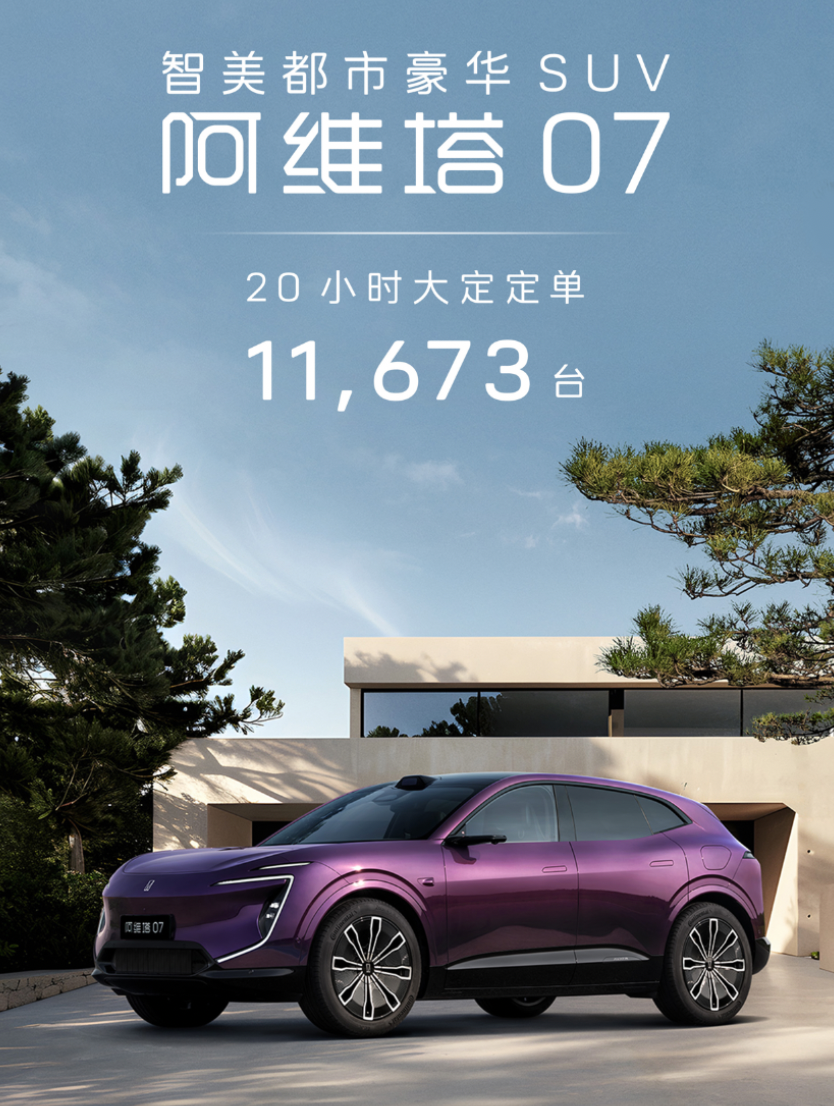 车企鏖战金九银十 15天上市16款新车