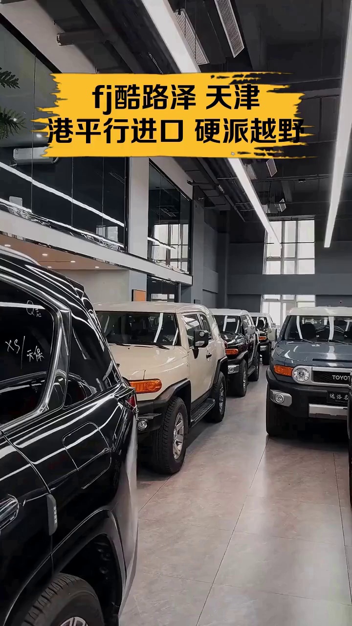 全新一代平行进口FJ酷路泽中东版试驾体验