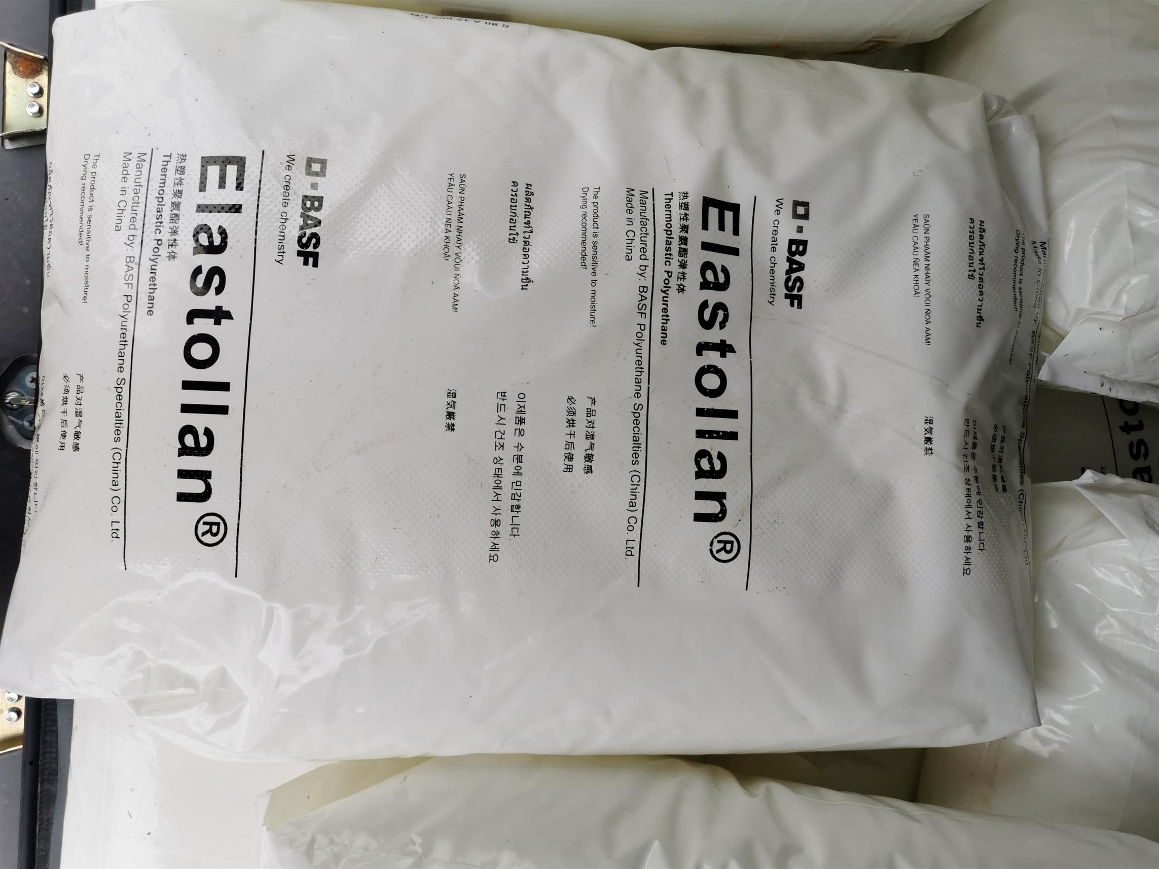 巴斯夫推出GLYSANTIN® ELECTRIFIED®低电导率冷却液巴斯夫推出GLYSANTIN® ELECTRIFIED®低电导率冷却液