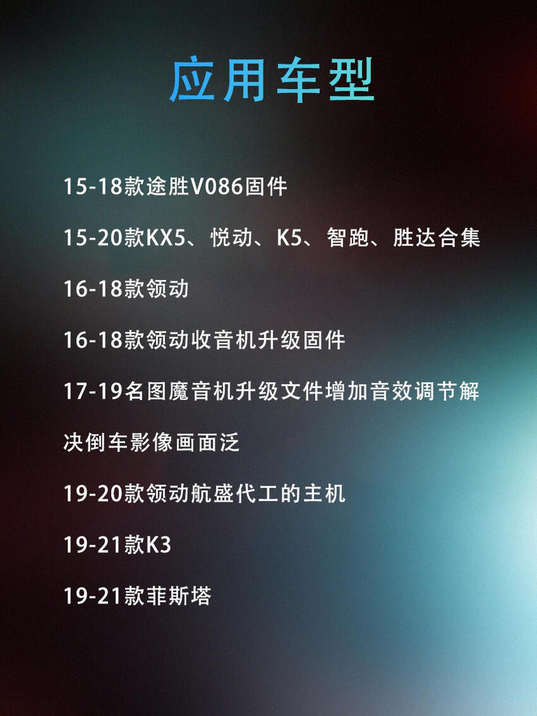 风河与现代摩比斯合作推进软件定义汽车开发风河与现代摩比斯合作推进软件定义汽车开发