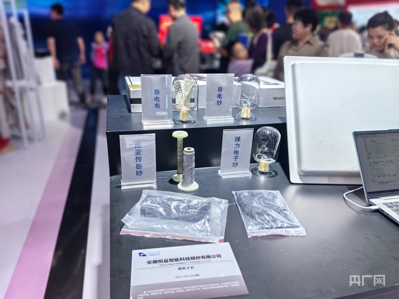 国外实验室研发出智能纺织品 汽车内饰或将可以智能操控国外实验室研发出智能纺织品 汽车内饰或将可以智能操控