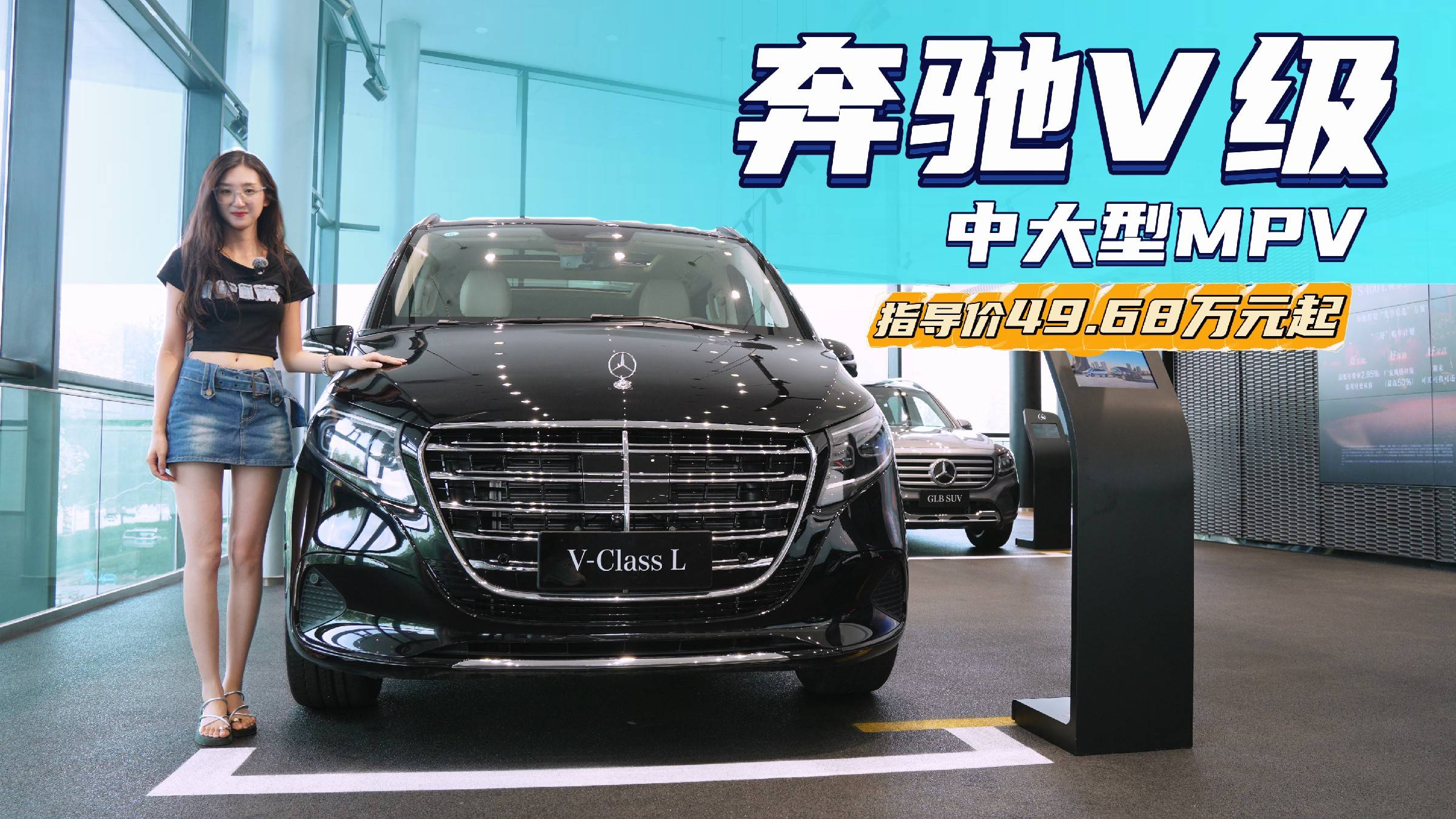 2022奔驰V级中东版价格最高优惠6万 欢迎前来试驾
