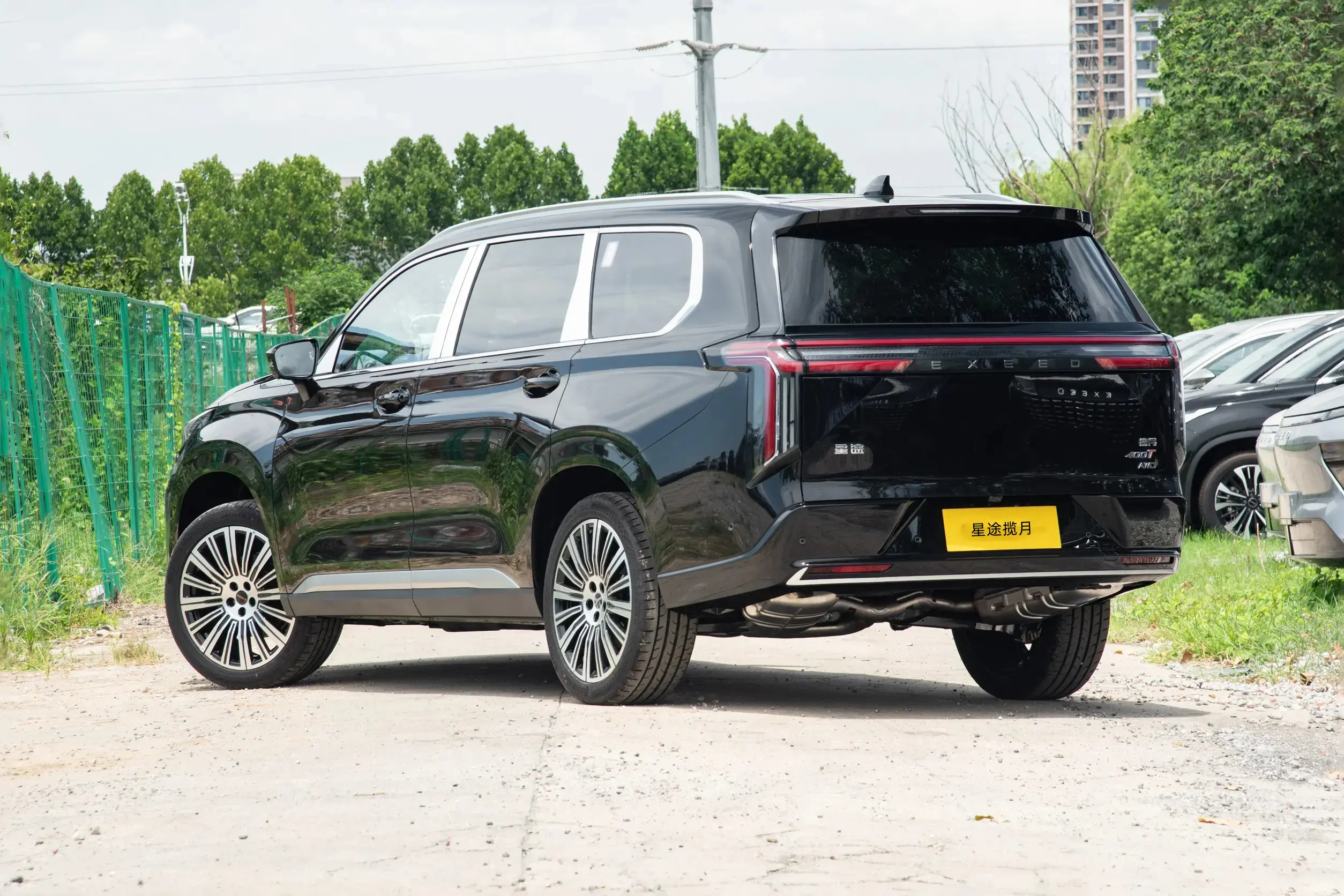 2026款eπ008五座版上市 限时焕新指导价15.99万起