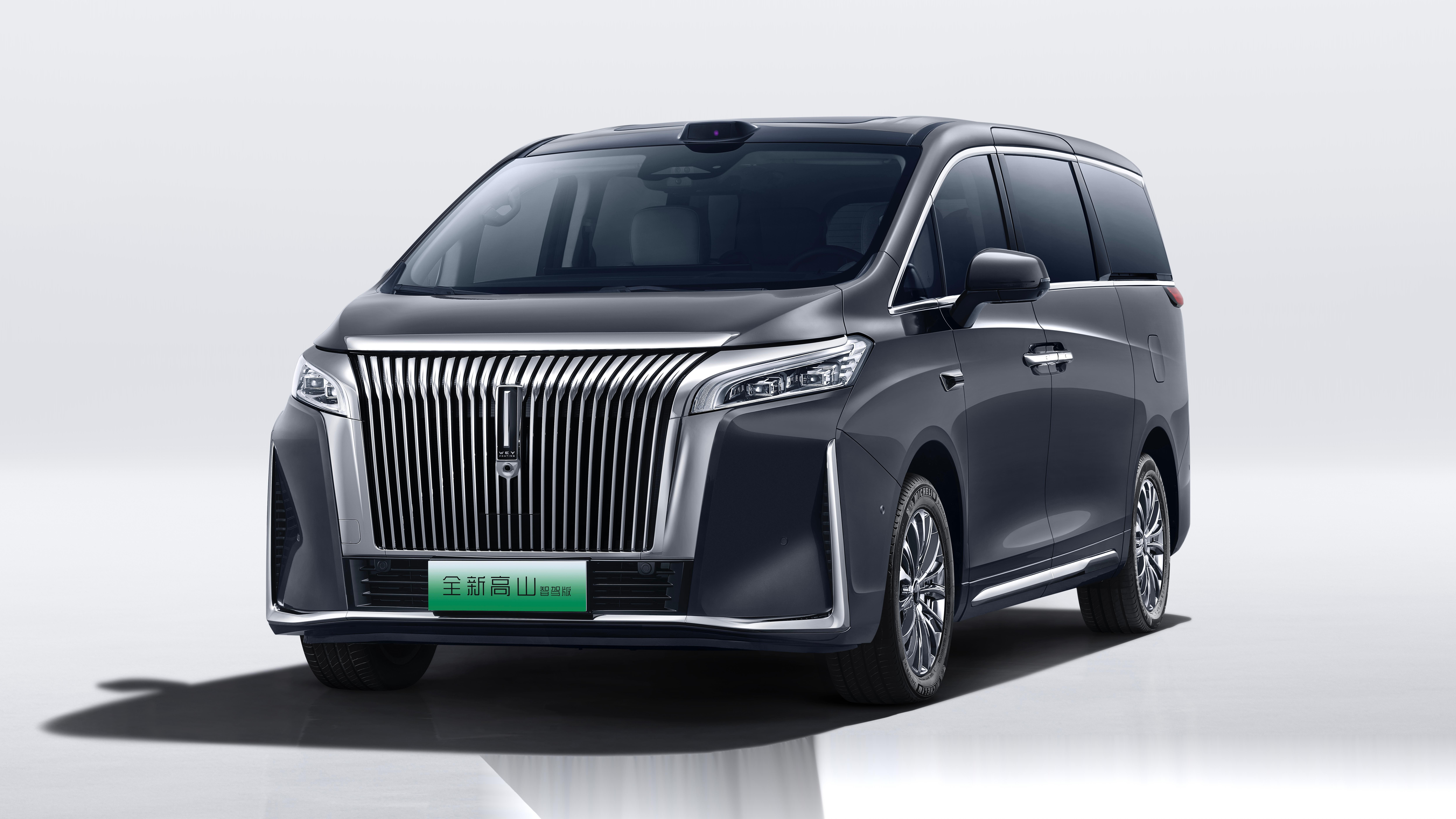 新津魏牌 高山售价28.58万起 暂无优惠