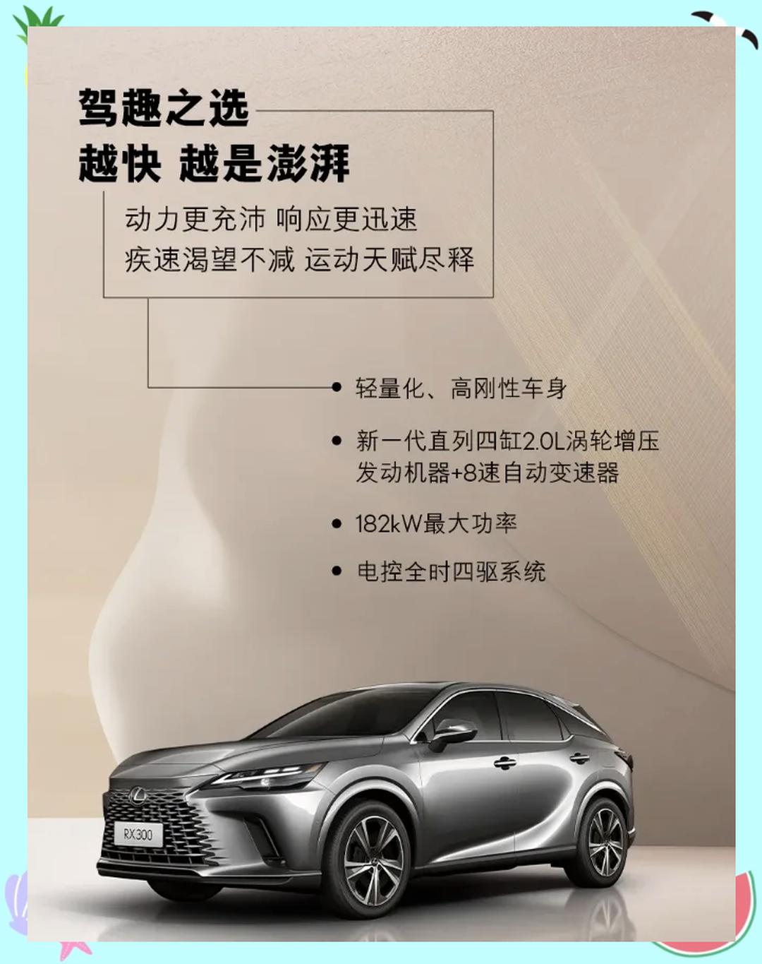 2023雷克萨斯LX欧规版降价促销中 购车直降20万