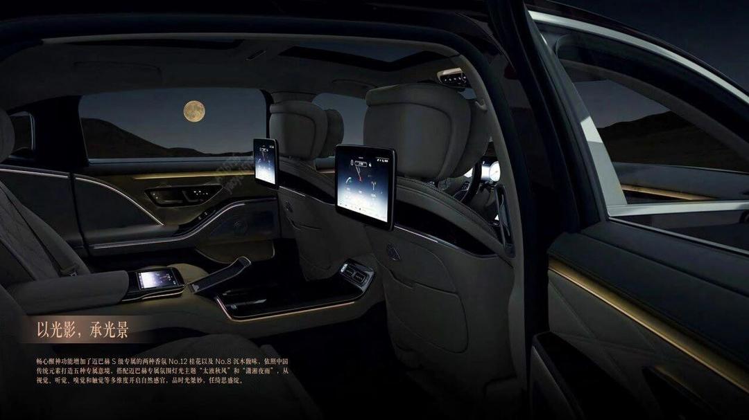 迈巴赫S级美版平价销售250万起