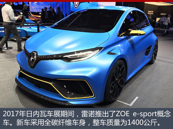 雷诺“反向”创新:中国供应链“降本”欧洲国民电车