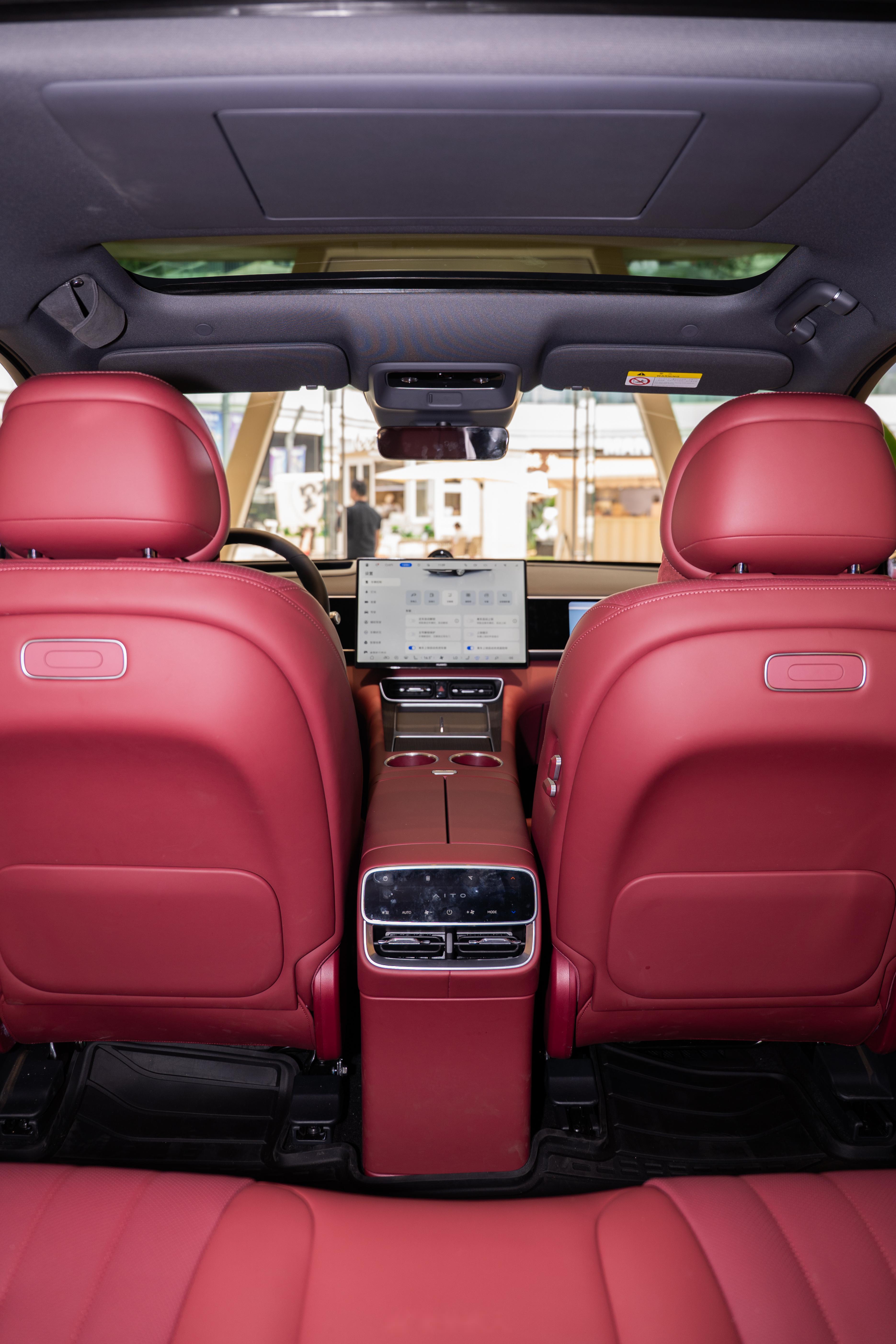 全新问界M7内饰官图发布 将9月23日上市