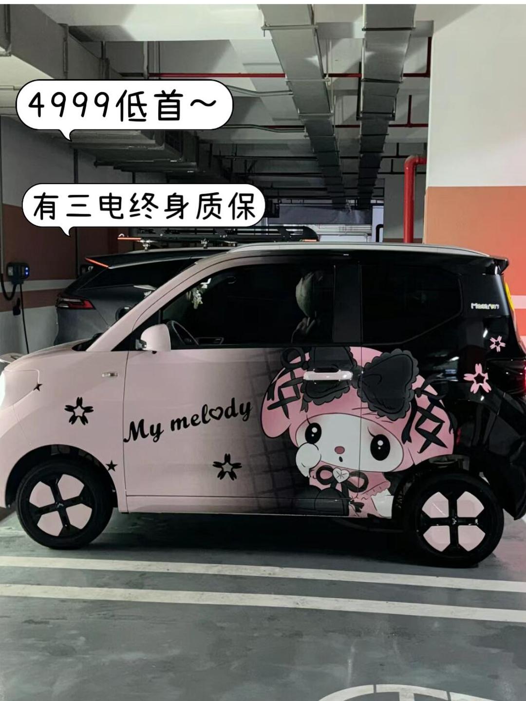 成都五菱电卡4S店售价12.08万起 暂无优惠