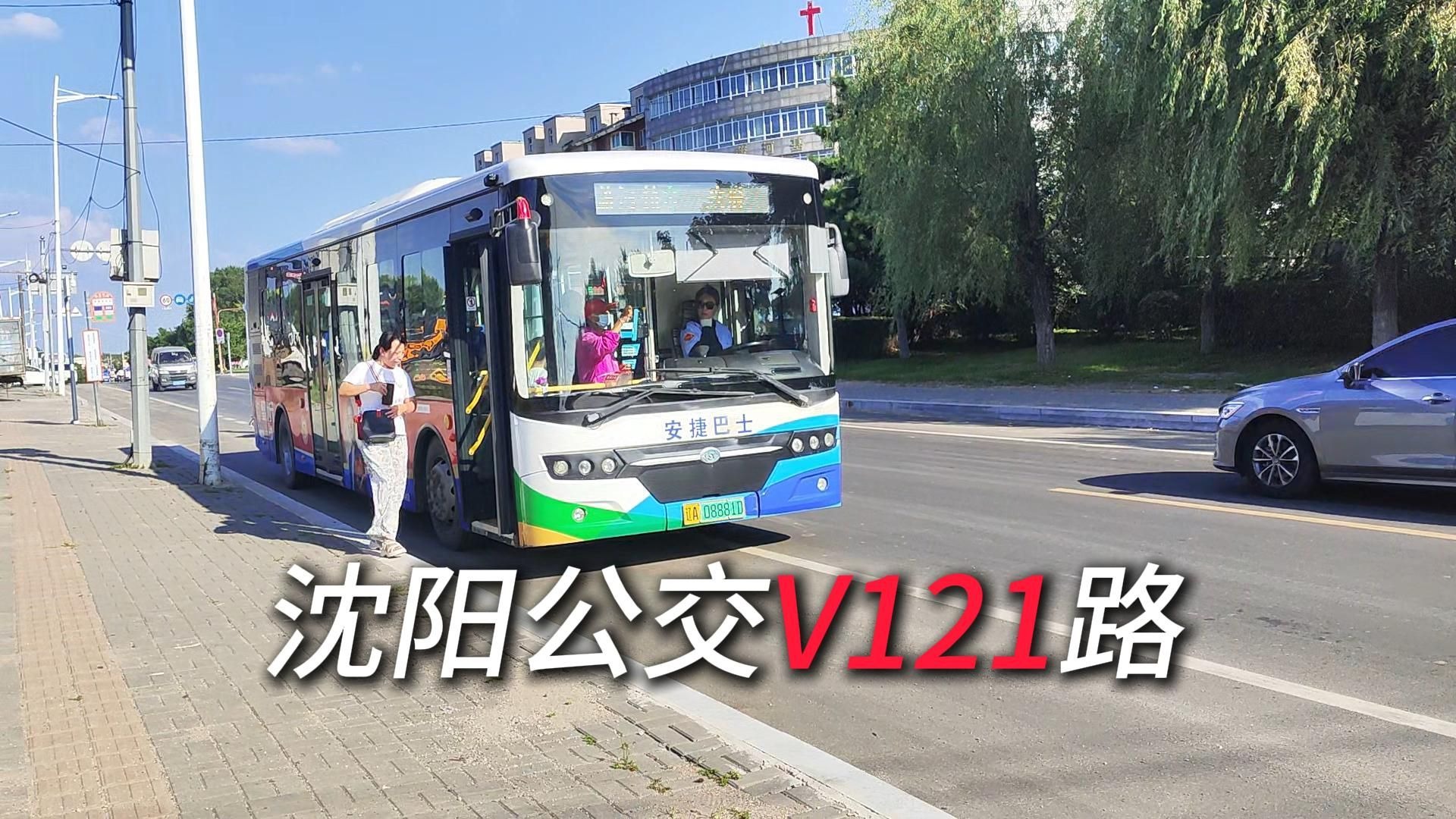 Iteris推出公交信号优先和紧急车辆优先通行系统Iteris推出公交信号优先和紧急车辆优先通行系统