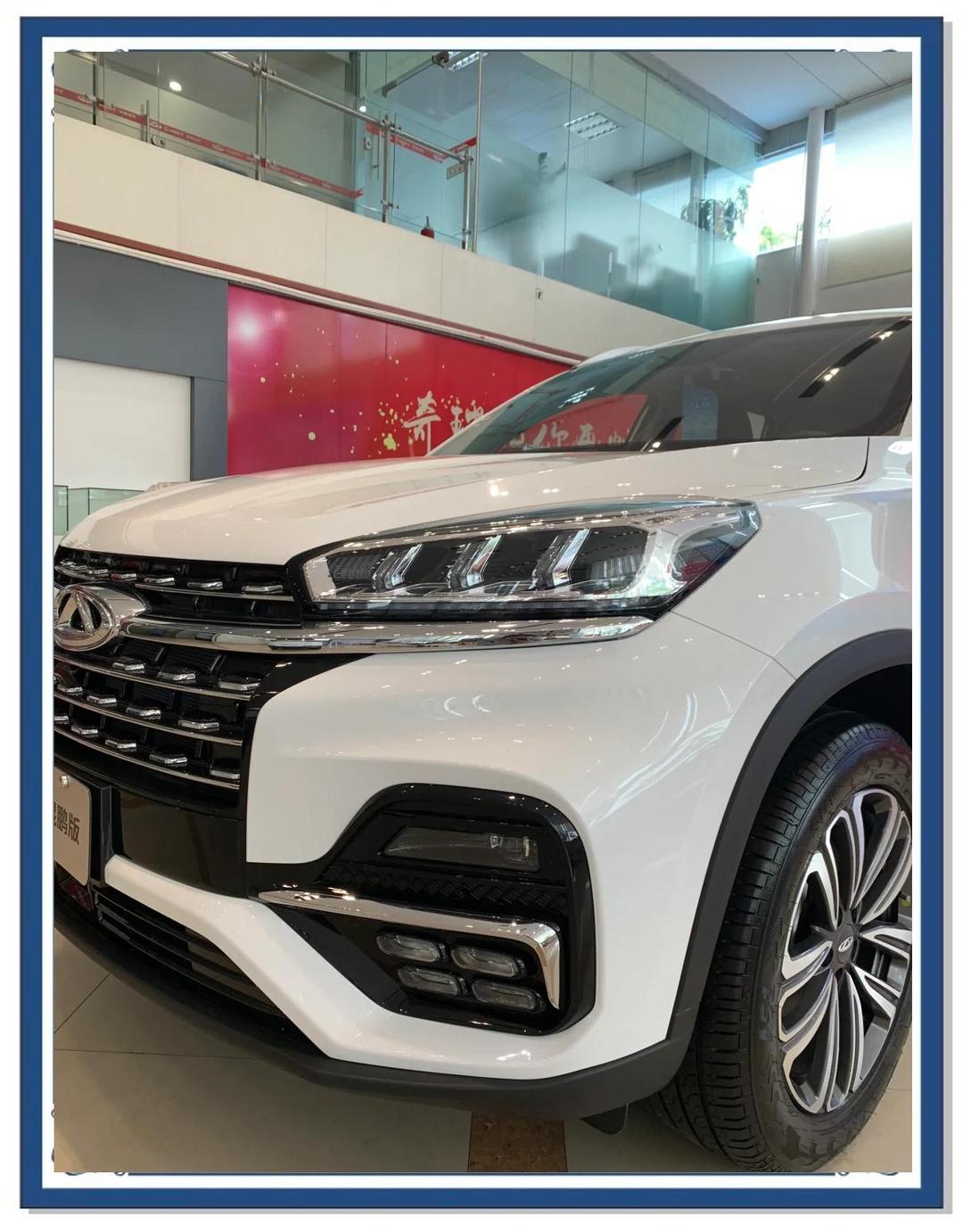 10.59万-13.59万元 第五代瑞虎8正式开启预售