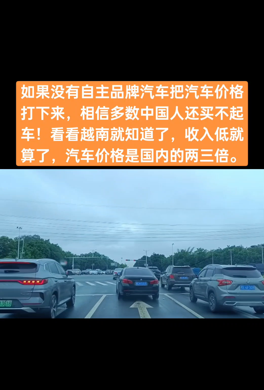 2026新添越平价销售203万起 直降73万