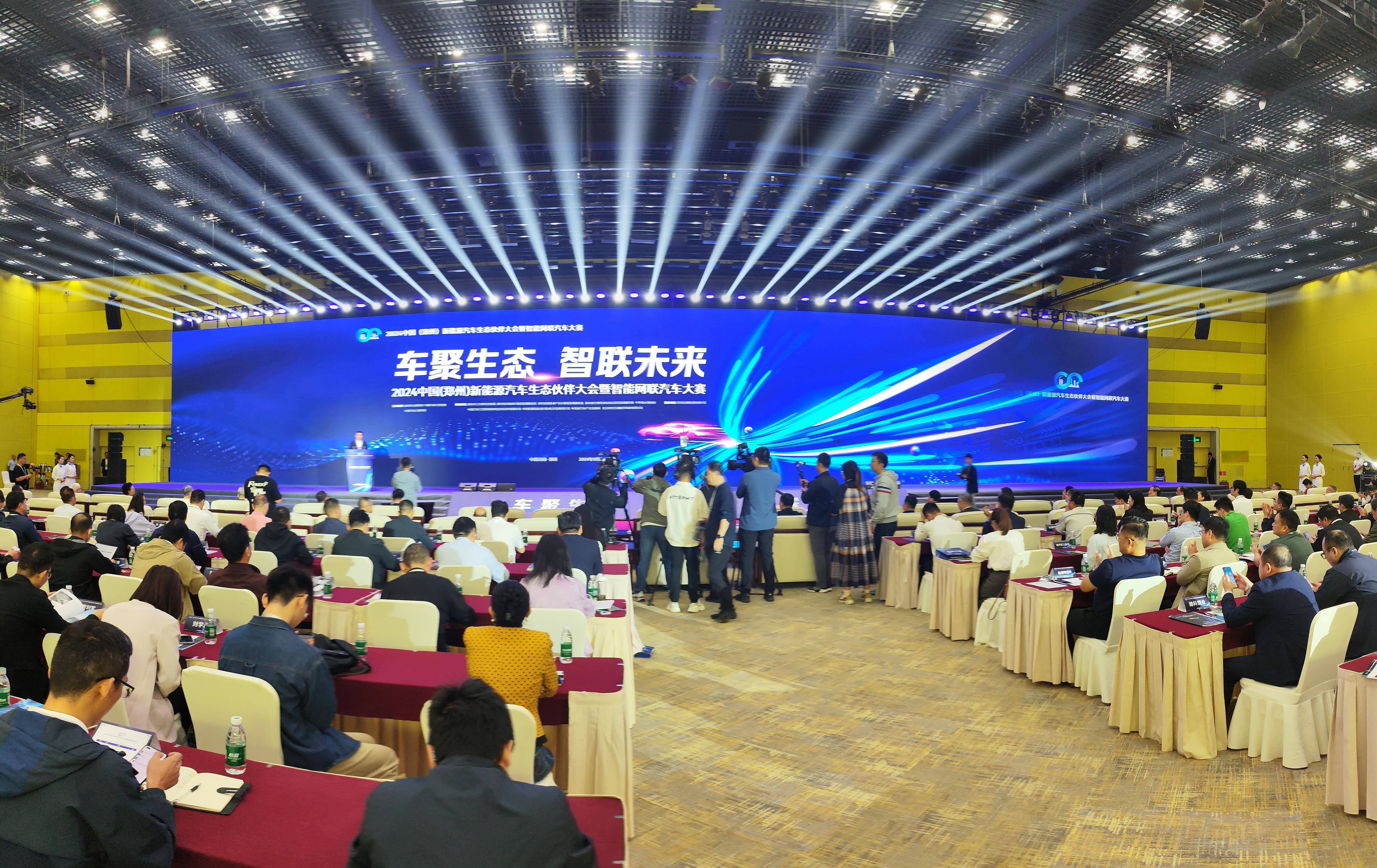 智能网联汽车冲刺“万亿”赛道