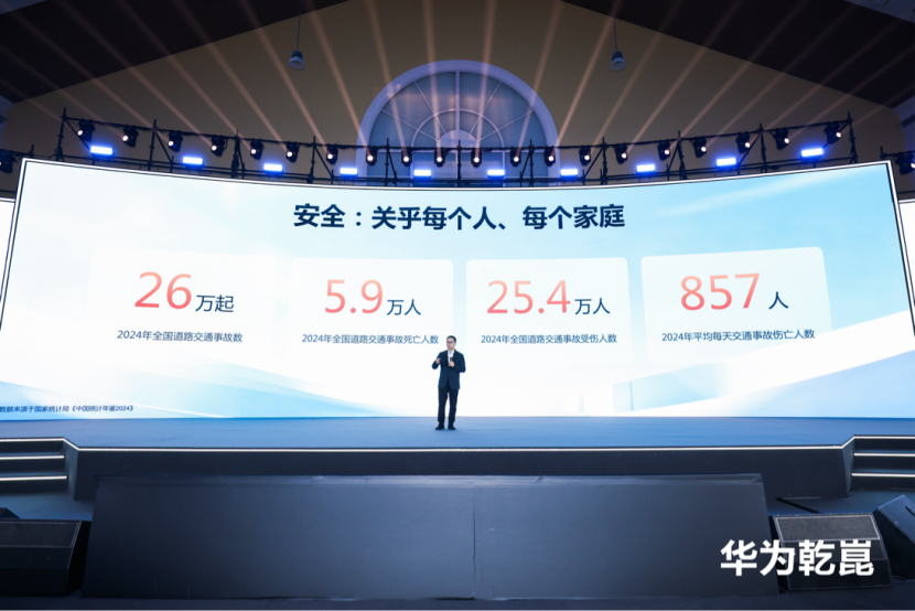 从华为乾崑,看智能汽车行业真正的分水岭