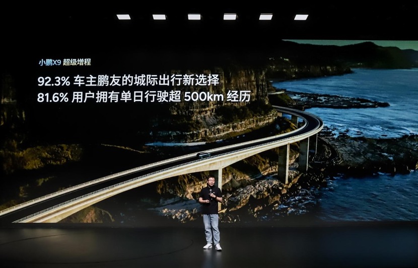 小鹏X9超级增程:90后占比近六成,成年轻家庭第一台MPV