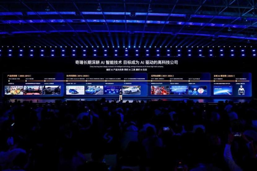 奇瑞AI之夜落幕!从“技术宅”变身全球AI公司需要哪几步?