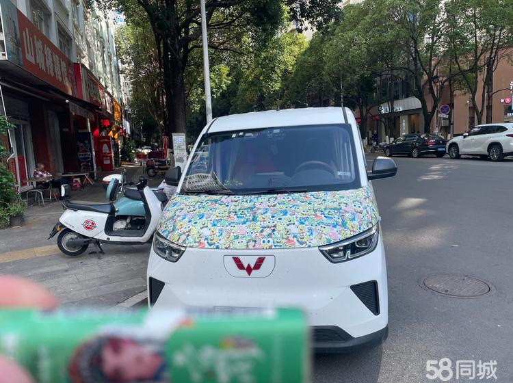 成都五菱扬光降价促销 购车暂无优惠