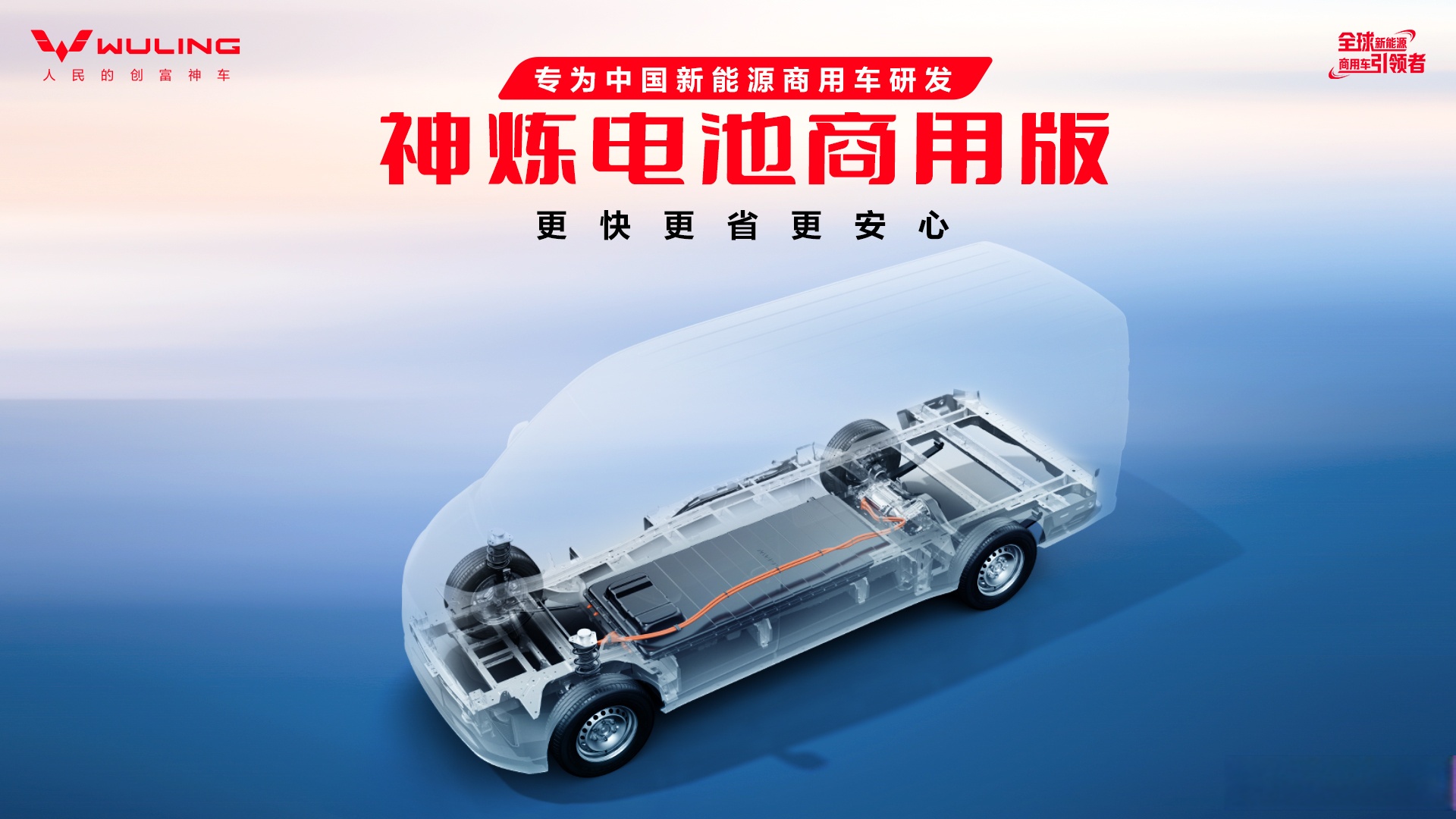 成都五菱扬光降价促销 购车暂无优惠