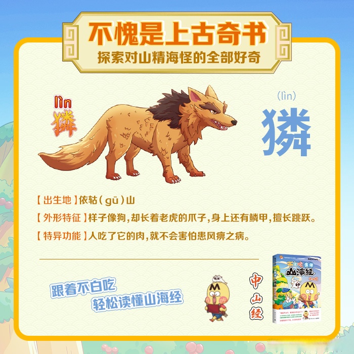 FSD入华是狼,那谁是待宰的羔羊?