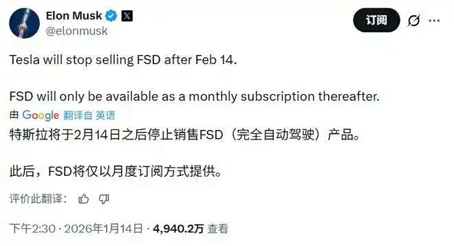 FSD入华是狼,那谁是待宰的羔羊?
