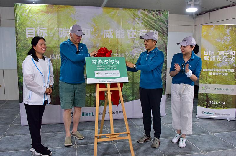 Seeds | 人形机器人公司Apptronik获5.2亿美元融资,谷歌、奔驰参投