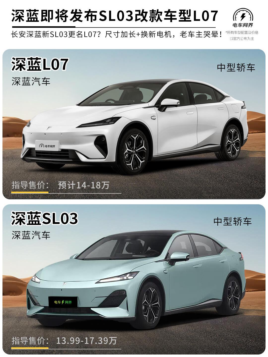 国内首张L3自动驾驶落地 长安深蓝开启新体验