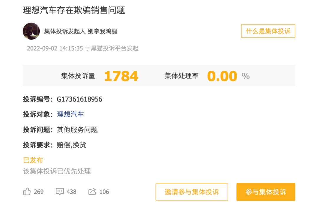 合资车神话终结?比亚迪、吉利复购率碾压BBA