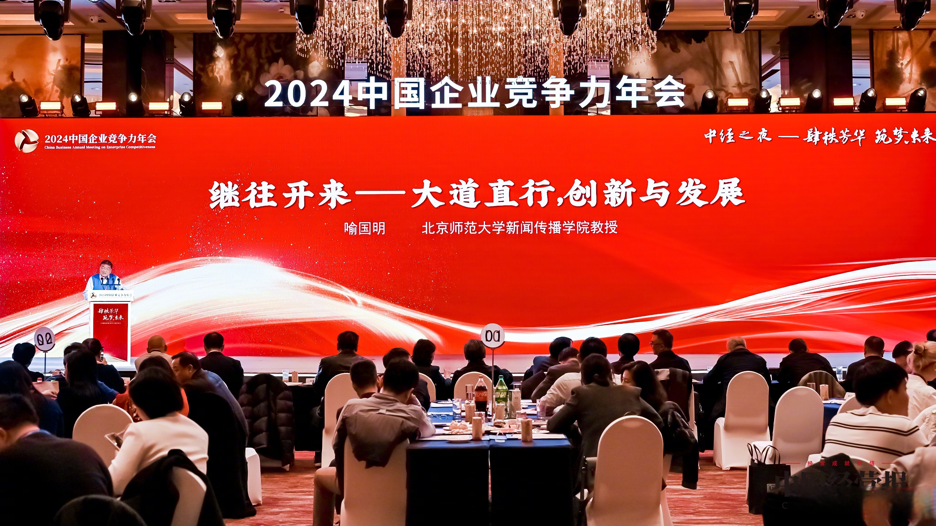 梅赛德斯-奔驰中国宣布重要人事任命：段建军离职，李德思接任总裁兼CEO