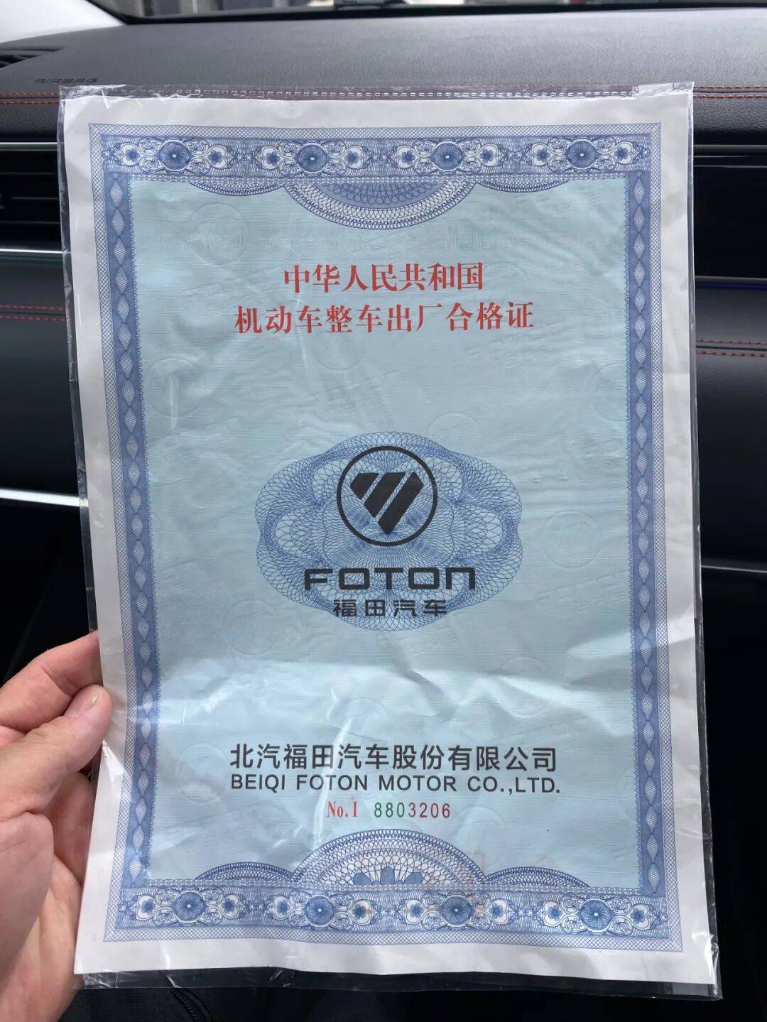 通用汽车追加6300万加元升级加拿大奥沙瓦工厂以生产新一代全尺寸皮卡