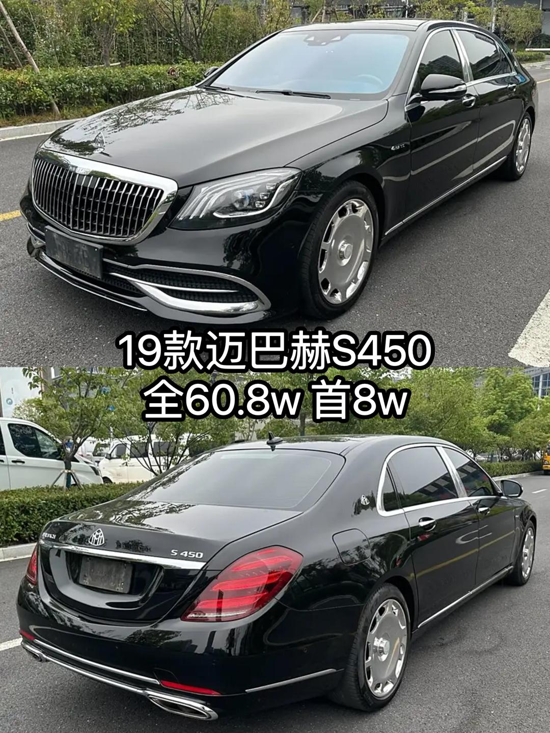 成都奔驰迈巴赫GLS级墨版价格最低210万起 欢迎前来试驾