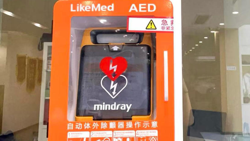 10秒抢回一条命！岚图门店上演现实版“生死时速”