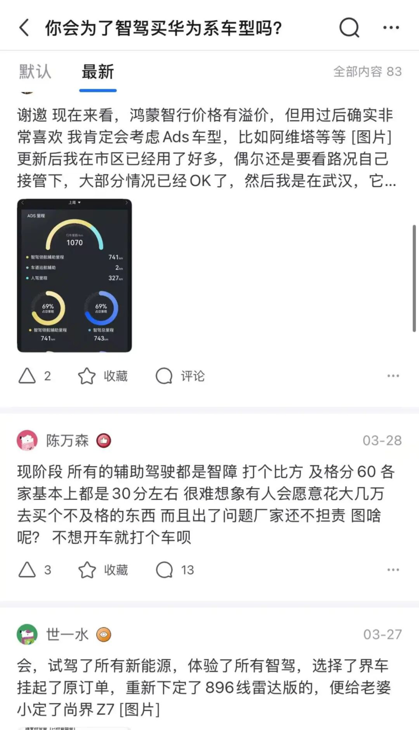 买车先看供应商,消费者告别车标崇拜