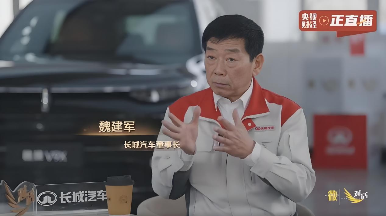 21年,1000场,魏建军和长城汽车的一场“较真”