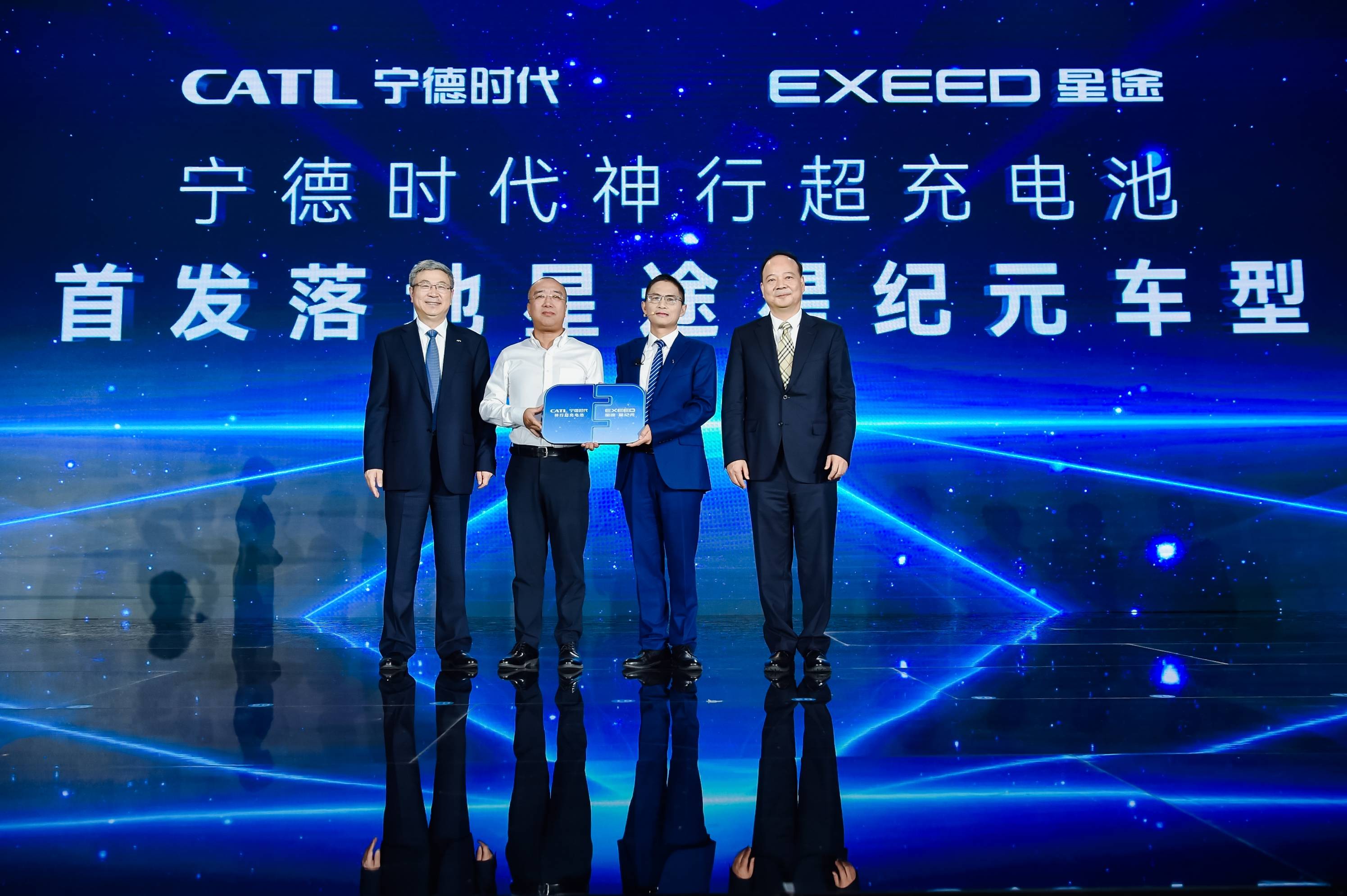 宁德时代发布神行PLUS,全面进入超充时代