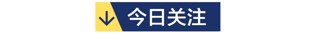 丰田将在得克萨斯州投资5.31亿美元,自主生产车轴